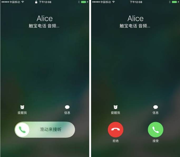 ios10鑻规灉鎵嬫満楠氭壈鐢佃瘽,鑻规灉鎵嬫満ios13鎷︽埅楠氭壈鐢佃瘽鍔熻兘
