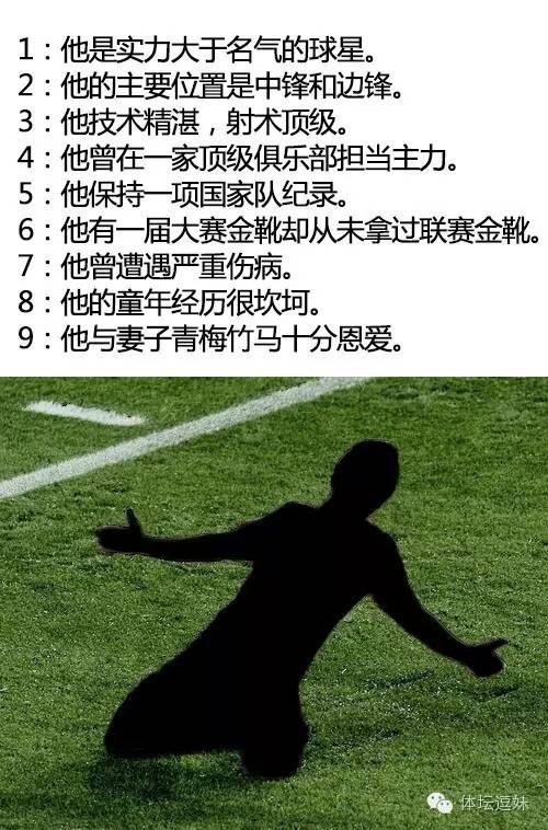 穆帅教练教球,铁锹训练