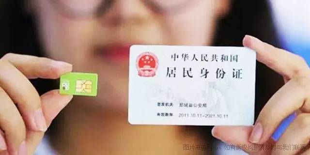 广西人关注！9月1日前必须做这件事，否则手机会被停机！