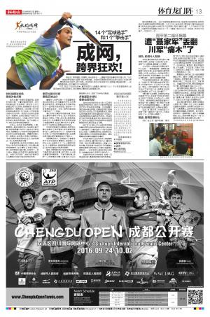 足球运动员vs拳击手,足球运动员vs拳击