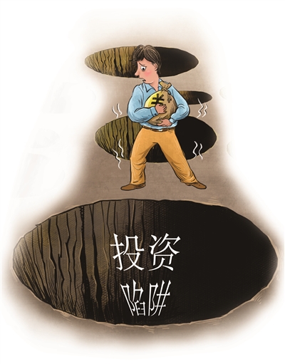 投资人泄漏商业秘密 (拿投资人的钱挥霍案例)