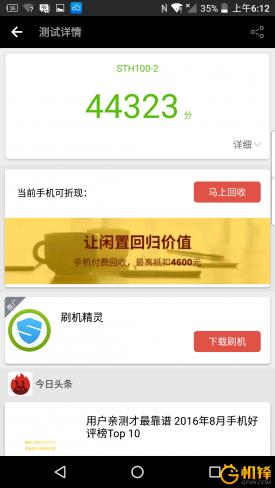 黑莓dtk50,黑莓手机dtek70评测