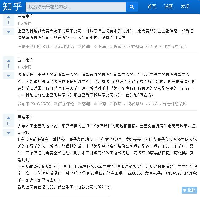 老侯讲述真实的故事,老侯讲述真实故事