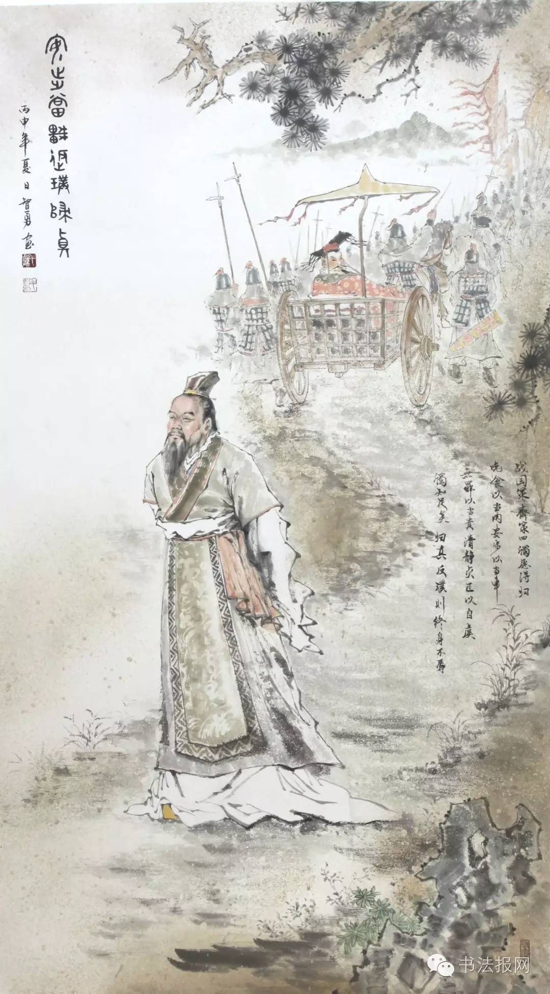 毛智勇齐文化,画家毛智勇现状