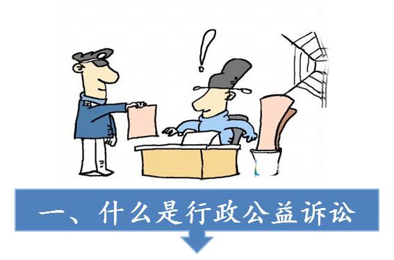 政府部门不作为，检察院还能把他们告上法庭？