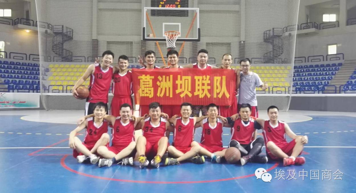 中远海运集团第二届篮球比赛直播,中远海运港航杯篮球赛