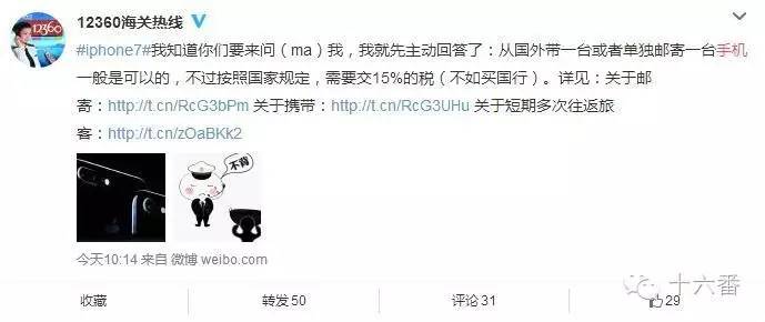 2018香港买iphone7攻略,香港最新iphone7价格多少钱