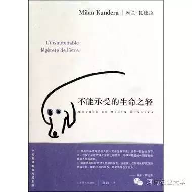 一周概览点点看，农大大事小情全知道（8.27~9.2）