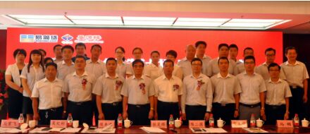 易简贷与圣源祥投资公司联合推出全国首个互联网+金融+保险产品“保益投”