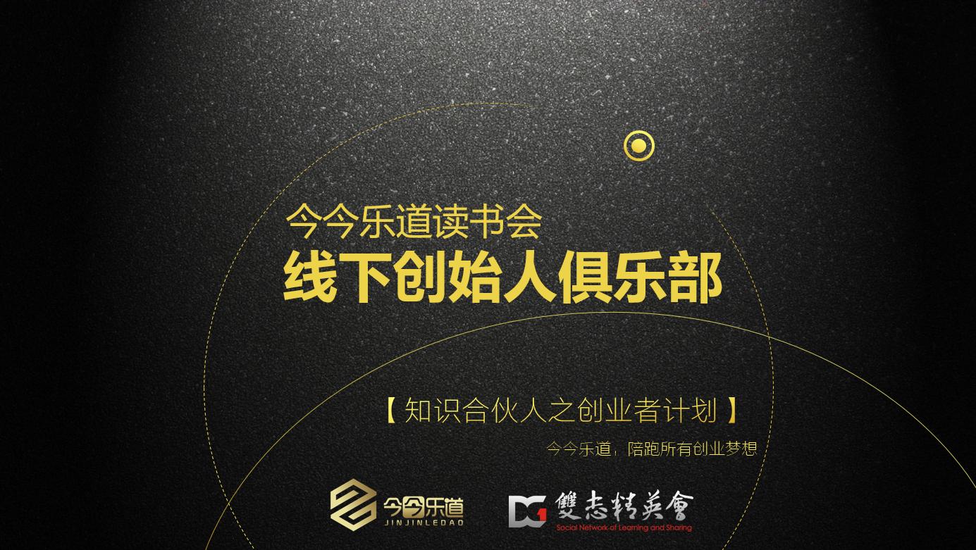 今日热点榜创业,创业黑马今日分析