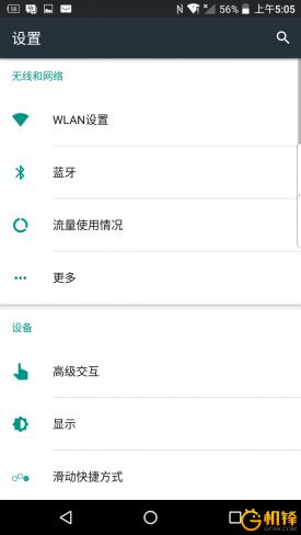 黑莓dtk50,黑莓手机dtek70评测