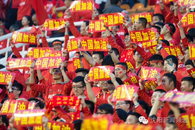 国足生死战将在沈阳进行,国足重回沈阳福地追巅峰