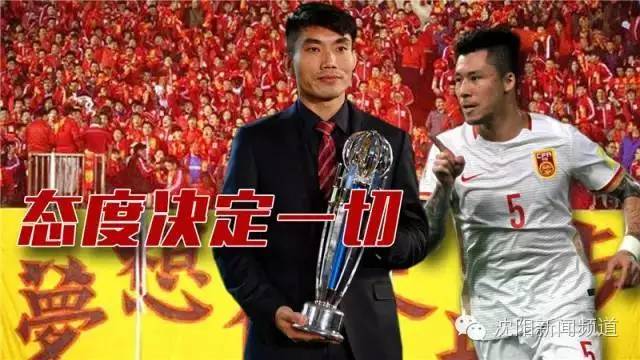 国足生死战将在沈阳进行,国足重回沈阳福地追巅峰