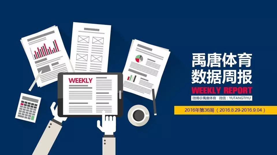 央视全景直播国足冲击12强赛,国足战日本12强赛程