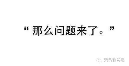 新观察关注！今起在朋友圈晒美食也算广告要处罚？律师这样说