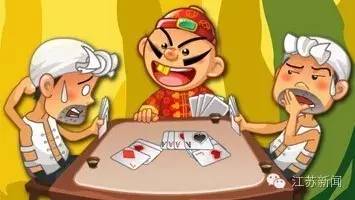 斗地主得了冠军有奖金吗,斗地主算体育项目吗