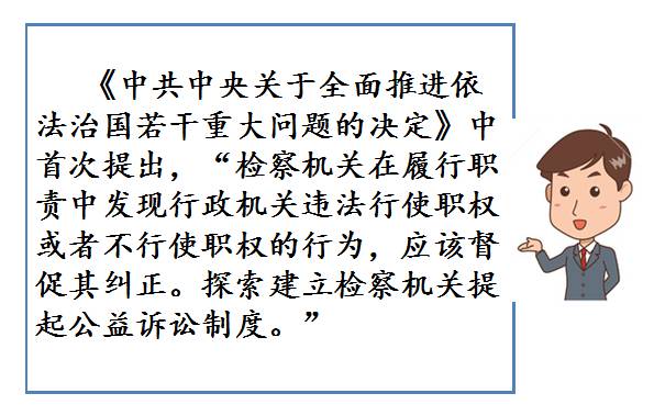 政府部门不作为，检察院还能把他们告上法庭？