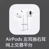 苹果反人类交互,苹果反人类操作