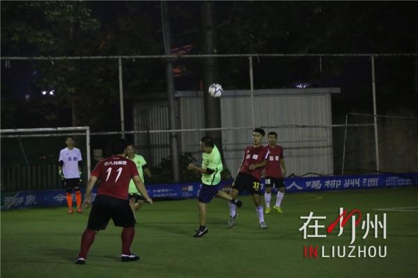 我的球队我做主,柳州足球联赛决赛
