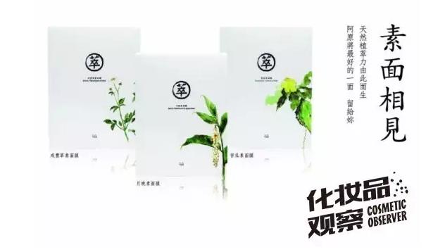 森田药妆这个品牌怎么样,除了日系化妆品还有什么牌子