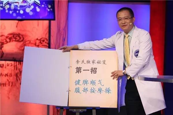 西苑推荐|甫寸门诊之最强大夫-解决便秘全攻略