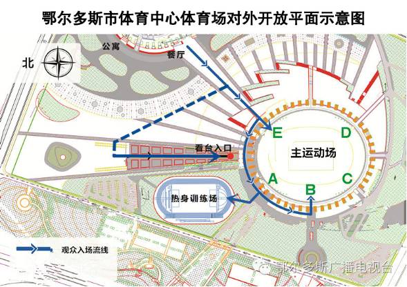 鄂尔多斯体育中心开放时间,鄂尔多斯市体育发展中心广场