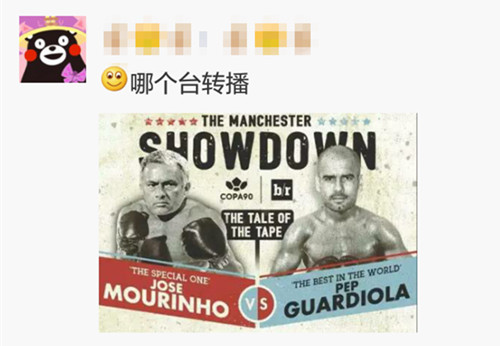 2019柳州足球赛,柳州足球比赛