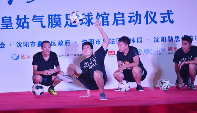 沈阳皇姑足球馆,沈阳皇姑气膜馆联系电话