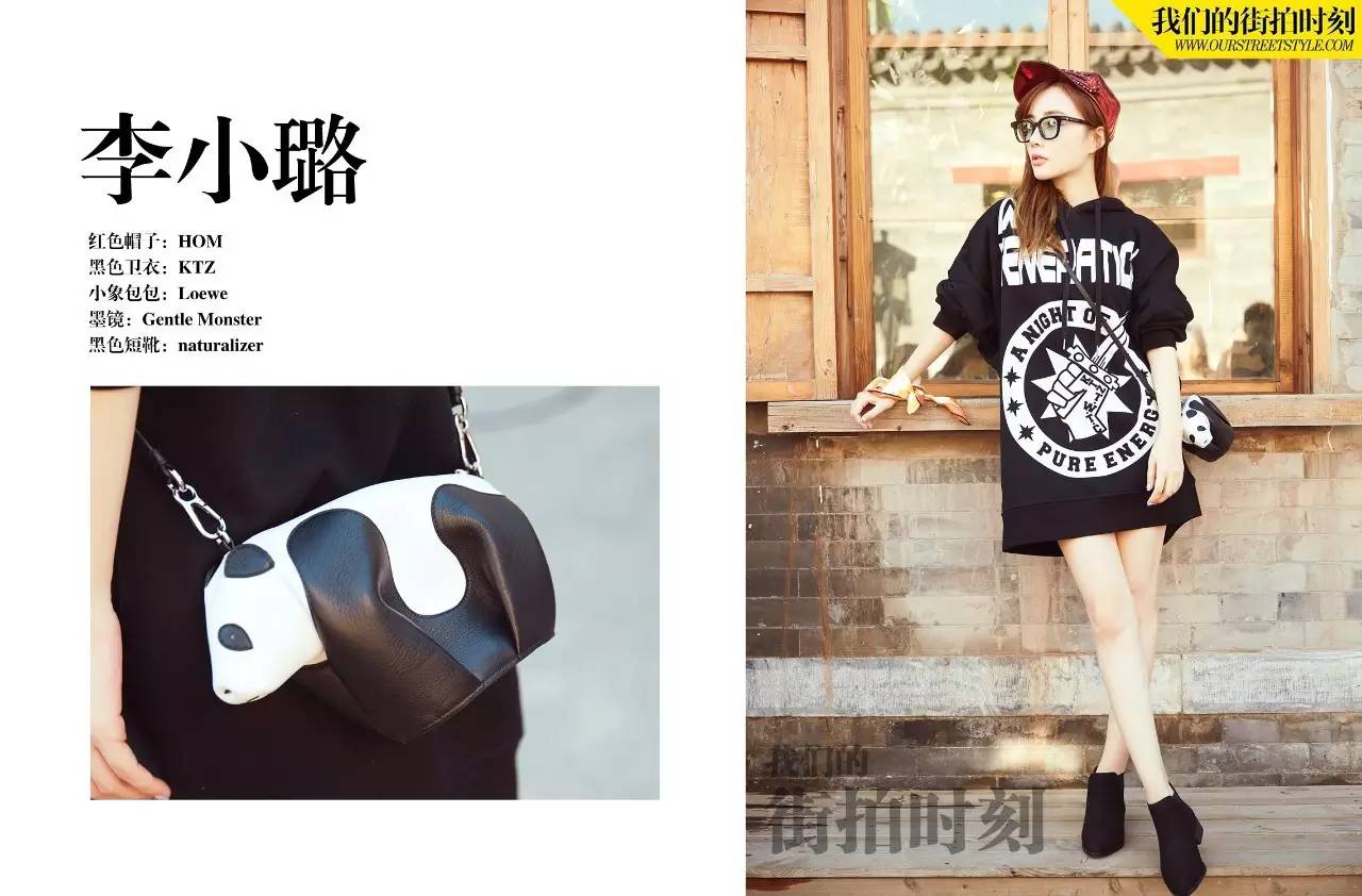 街拍明星秋季穿衣搭配男,街拍时尚穿搭秋季明星