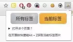 保存的图片如何批量打印,如何快速截图