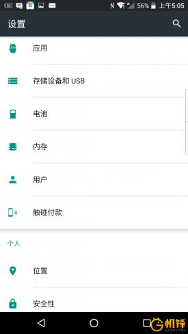 黑莓dtk50,黑莓手机dtek70评测