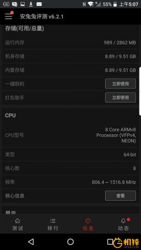 黑莓dtk50,黑莓手机dtek70评测