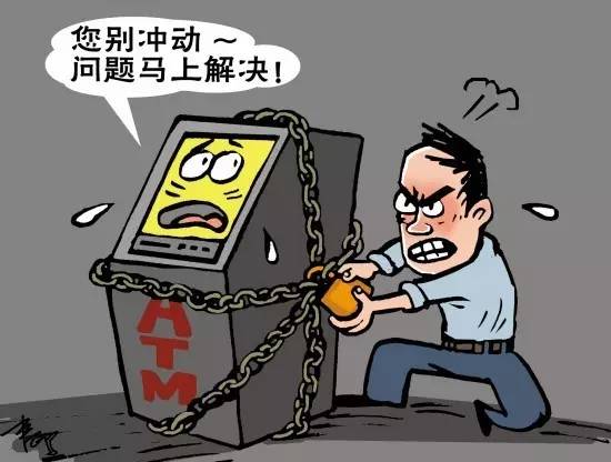 暖心|学生家长ATM机吞掉9900元学费民警协调银行如数退回