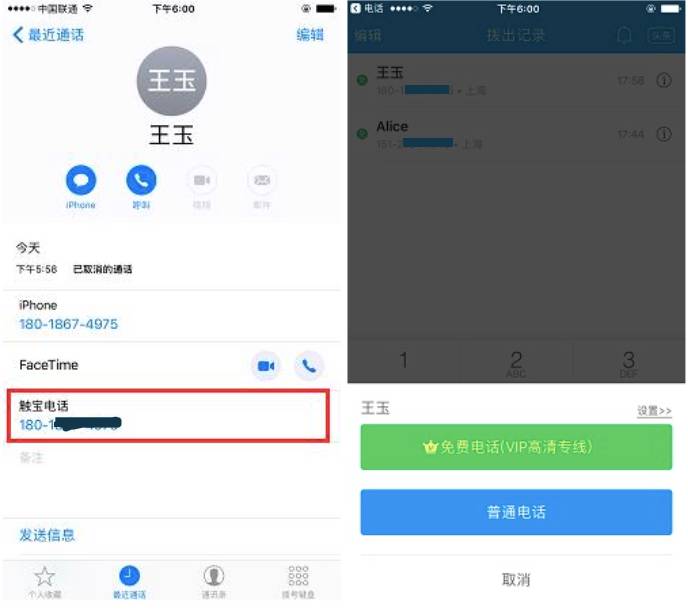 ios10鑻规灉鎵嬫満楠氭壈鐢佃瘽,鑻规灉鎵嬫満ios13鎷︽埅楠氭壈鐢佃瘽鍔熻兘