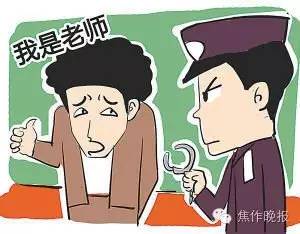 可恶|*子骗**开始玩角色扮演了，一焦作男子被骗六万元！多条锦囊妙计教你防诈骗！