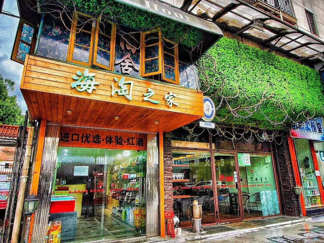 今个中秋来点不一样？顺德这家专做「澳洲进口」产品的体验店可以满足你