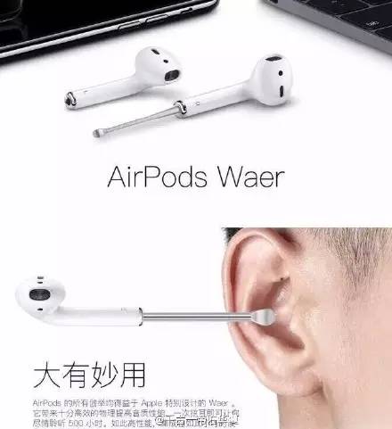 苹果反人类交互,苹果反人类操作