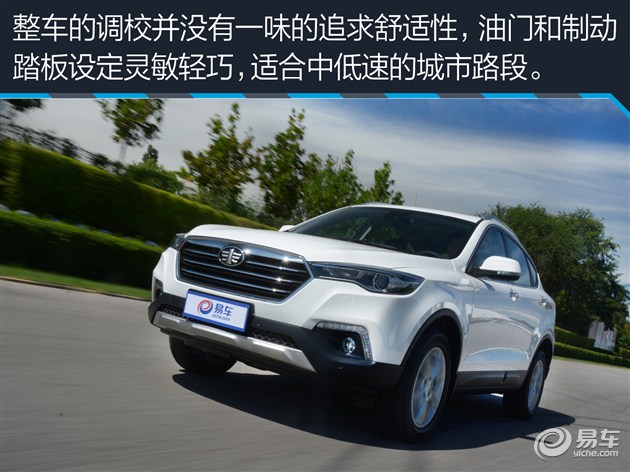 奔腾x801.8t和2.0哪个好,2017款奔腾x80测试