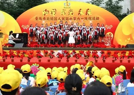 走进小学北碚,走进最美校园