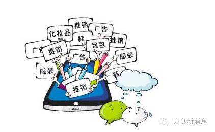 新观察关注！今起在朋友圈晒美食也算广告要处罚？律师这样说