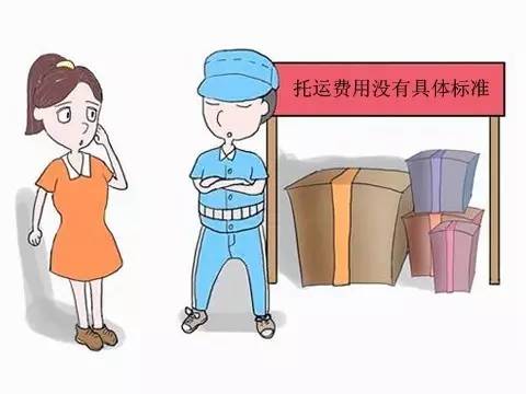 警告大家一定不要随意借车,提醒他人不要随便乱拿快递