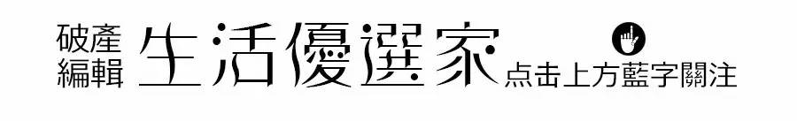 有些女人的安全感，在她的大包包里