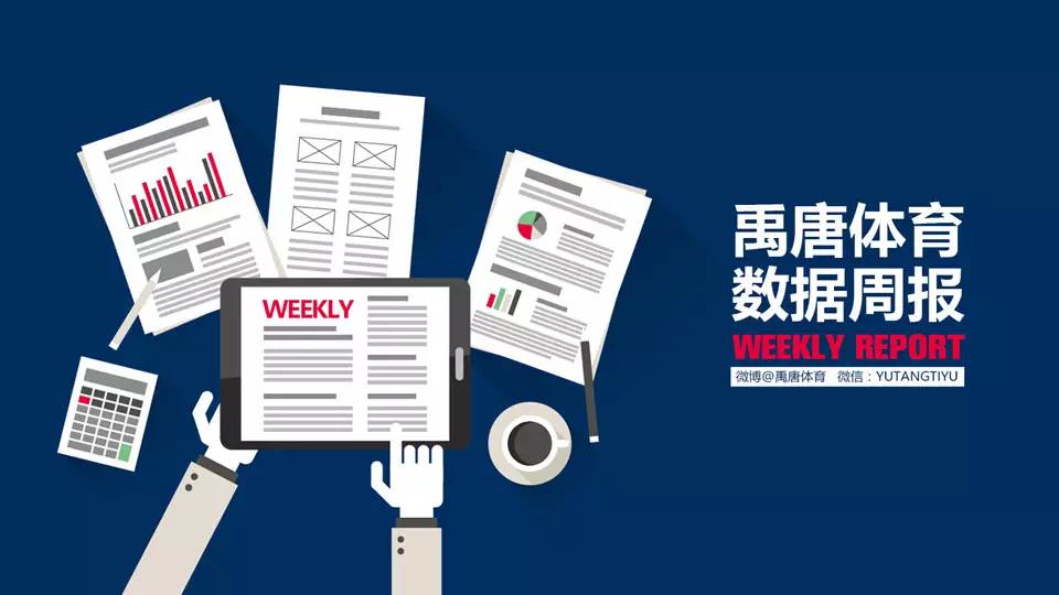 央视全景直播国足冲击12强赛,国足战日本12强赛程