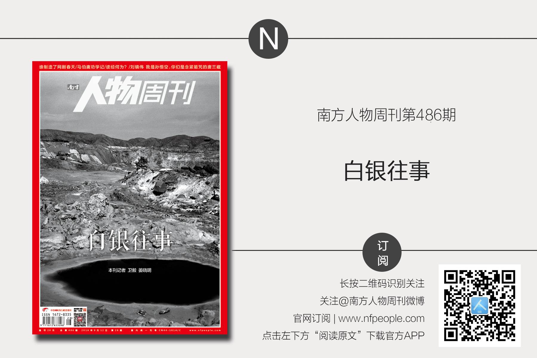 高洪波比赛集锦,高洪波赛场颠球