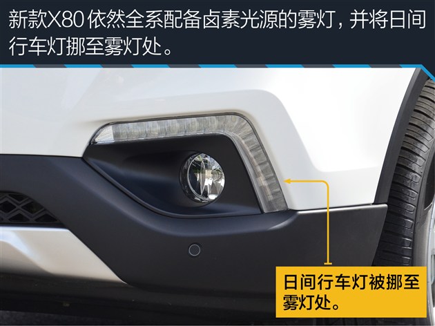 奔腾x801.8t和2.0哪个好,2017款奔腾x80测试