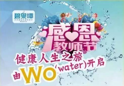 湘潭教师节福利,湘潭岳塘区新入职在编教师的待遇