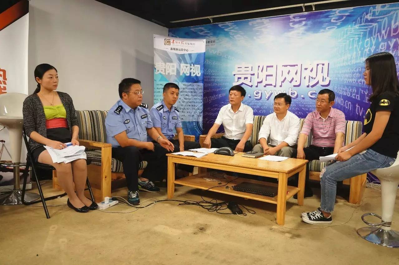 贵阳最新诈骗案新闻视频,贵阳诈骗的最新案件