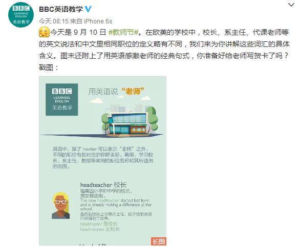 教师节活动营销文案,教师节营销活动软文