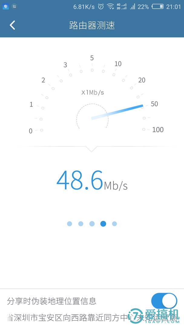 【必虎路由2测评】·养只“壁虎”会赚钱