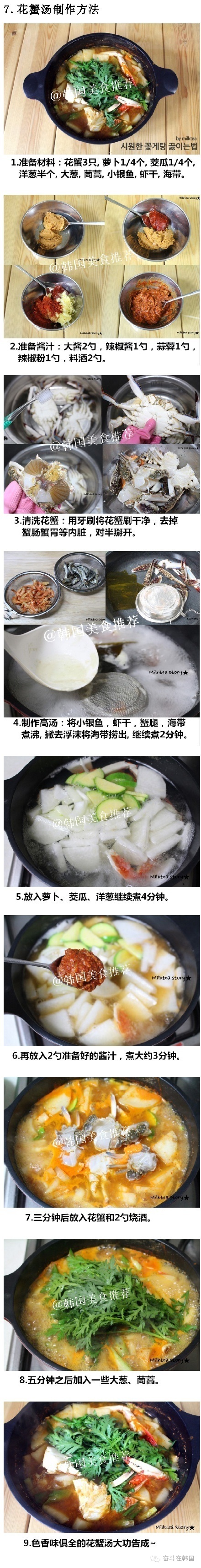 不去韩国也能吃到正宗烤肉,特别正宗的韩餐